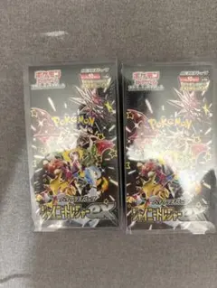 スカーレット&バイオレット ハイクラスパック シャイニートレジャー…