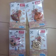 アンパンマンミュージアム限定 キーホルダー 4種セット