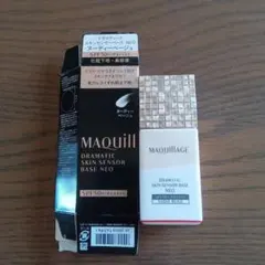 崩れ防止下地マキアージュドラマティックスキンセンサーベースNEOヌーディベージュ
