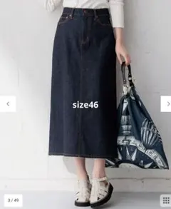 2025年最新】23区 レディース ロングスカートの人気アイテム