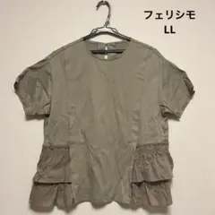 【❤️即購入OK❤️】フェリシモ　IEDIT 半袖　Tシャツ　LL カーキ