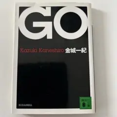 Go