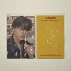 2026年最新】ateez サン toktoqの人気アイテム - メルカリ