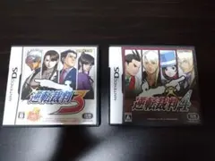 逆転裁判3&4 セット