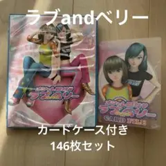 オシャレ魔女ラブandベリー ゲームカード