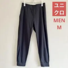 ユニクロ「ウルトラストレッチアクティブジョガーパンツ」