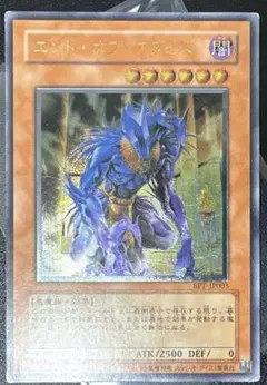 2026年最新】遊戯王 エンドオブアヌビスの人気アイテム - メルカリ