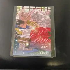 新装版 月はみちかけケモノの恋