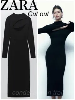 匿名配送　新品　ZARA カットアウト　ロングワンピース　リブ　ブラック　長袖