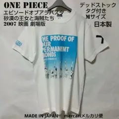 00s デッドストック タグ付き ONE PIECE アニメワンピース Tシャツ