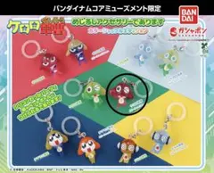 ケロロ軍曹 めじるしアクセサリー 全10種 コンプリート セット ガチャ
