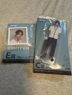 enhypen SEGA ラッキーくじC賞&E賞 ジョンウォン