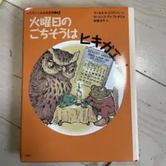 ゆり様 リクエスト 2点 まとめ商品