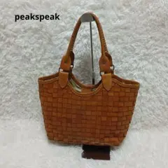 ピークスピーク　peakspeak　レザー　編み込み　トートバッグ　ブラウン