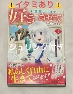 るか様 リクエスト 3点 まとめ商品