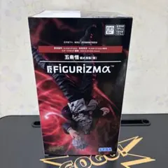 FIGURIZMAα 五条悟 フィギュアのサムネイル
