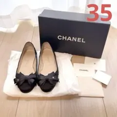 美品　CHANEL パンプス　35のサムネイル