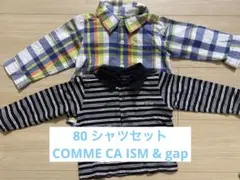 80 シャツ2枚セット COMME CA ISM & gap 男の子