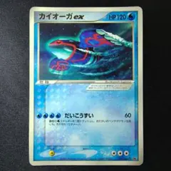 カイオーガex PROMO プロモカード 001/ADV-P ポケモンカード - メルカリ