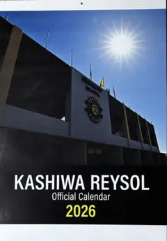 KASHIWA REYSOL 公式カレンダー 2026