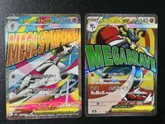 coco0307様 リクエスト 2点 まとめ商品