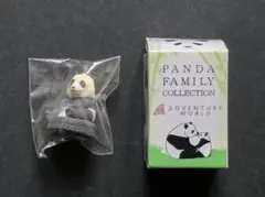 結浜「PANDA FAMILY COLLECTION」【新品】