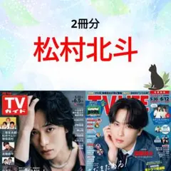 2026年最新】すとーんずのれんさいの人気アイテム - メルカリ