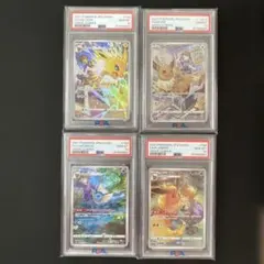 2026年最新】サンダースV psa10の人気アイテム - メルカリ