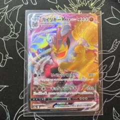 2026年最新】カイリキーvmax rrrの人気アイテム - メルカリ