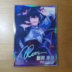 朔間凛月 ポートレート