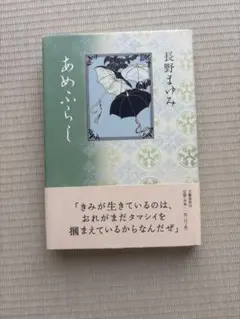 メルカリ
