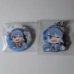 ホロライブ 星街すいせい 缶バッジ ラバーストラップ セット