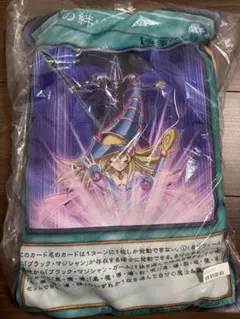 遊戯王 BIGカードブランケット 師弟の絆＆ブラックマジシャンガール