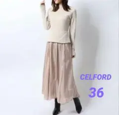 セルフォード　CELFORD　リブニットドッキングワンピース　36