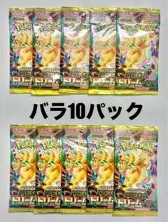 ポケモンカード　メガドリームex　バラ10パック　新品未開封