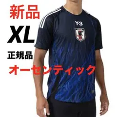adidas × Y-3 日本代表 ユニフォーム ホーム オーセンティック　XL
