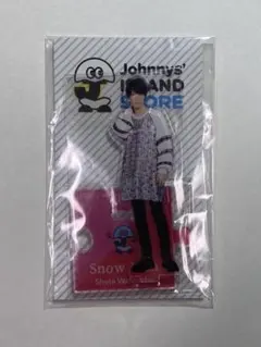 Snow Man 渡辺翔太 第1弾アクリルスタンド