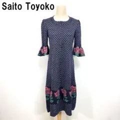 サイトウトヨコ ロングワンピース ニット 七分袖 総柄 紺 F B4254のサムネイル