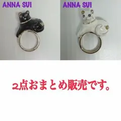 『2点おまとめ販売です』ANNA SUI 猫デザインリング