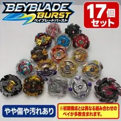 ベイブレードバースト まとめ売り 11個 - メルカリ