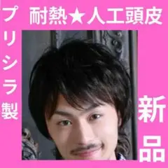 ウィッグ ウィッグ・エクステ