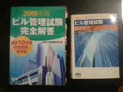 Item thumbnail for item 57d4c1e7-b622-4b7a-9e03-85636b40bbd8