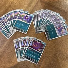 【美品】ムニキスゼロ 進化ライン ゴース ゴースト ゲンガー 計24枚