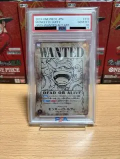 2026年最新】Wanted ルフィ ワンピースカードの人気アイテム - メルカリ