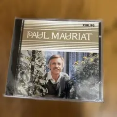 ポール・モーリア　CD大全集15枚セット　丸形収納ラック付き Amazon.co.jp: ポール・モーリア大全集: ミュージック