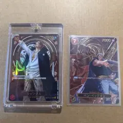 ワンピース 受け継がれる意志 シャンクス sp 金 パラレル ベンベックマンsp