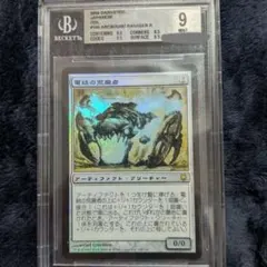 MTG (英)暗黒の儀式/Dark Ritual (BETA版) BGS9 - メルカリ