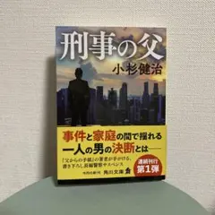 わいん　プロフ必読様 リクエスト 2点 まとめ商品