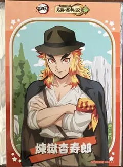 2025年最新】鬼滅の刃サンシャインシティの人気アイテム - メルカリ