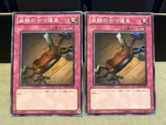 2026年最新】盗賊の七つ道具 スーパーの人気アイテム - メルカリ